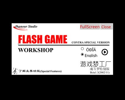 Flash Game Workshop