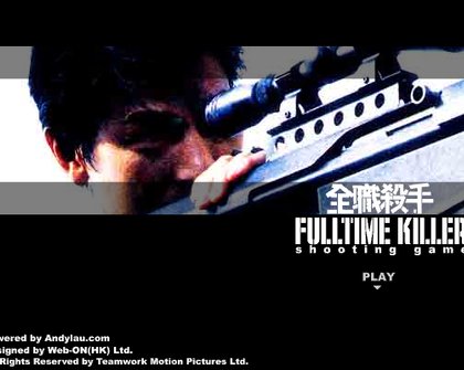 Fulltime Killer: Shooting Game