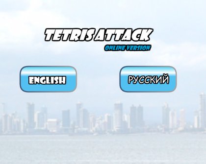 Tetris Attack Online Version